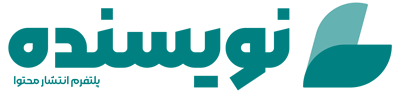 Nevisande Logo